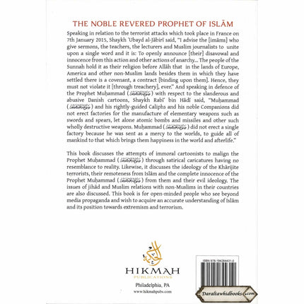 The Noble, Revered Prophet of Islam, Muhammad Between The Kharijite Terrorist Savages And The Existentialist Nihilist Hates By Abu Iyaad Amjad
