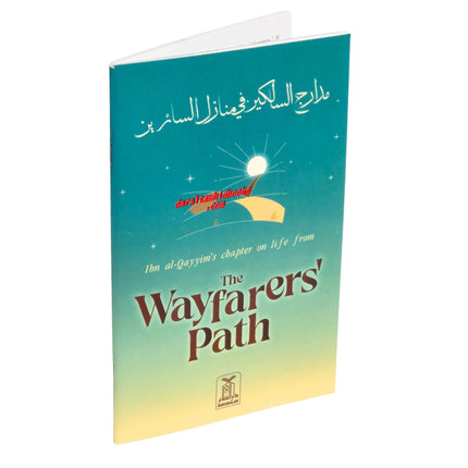 The Path of the Wayfarer (Minhaj al-Salikin) By Shaykh 'Abd al-Rahman bin Nasir al-Sa'di Deluxe Print