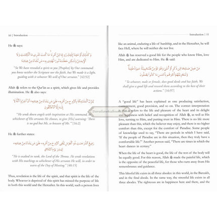 The Path of the Wayfarer (Minhaj al-Salikin) By Shaykh 'Abd al-Rahman bin Nasir al-Sa'di Deluxe Print