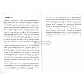 The Path of the Wayfarer (Minhaj al-Salikin) By Shaykh 'Abd al-Rahman bin Nasir al-Sa'di Deluxe Print