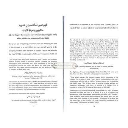 The Path to Allah and the Hereafter By Sheikh al-Allamah Abdulrahman bin Nasir al-Sa'di