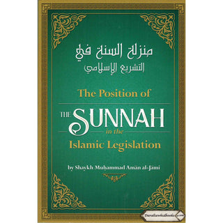 The Position Of The Sunnah In The Islamic Legislation By Shaykh Muhammad Aman al-Jami