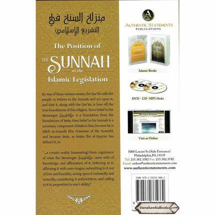 The Position Of The Sunnah In The Islamic Legislation By Shaykh Muhammad Aman al-Jami