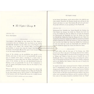 The Prophet and His Ten Companions (Who Were Promised Paradise) By Al Hafiz Abdul Ghani al-Maqdisi