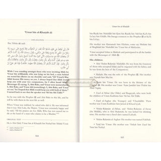 The Prophet and His Ten Companions (Who Were Promised Paradise) By Al Hafiz Abdul Ghani al-Maqdisi