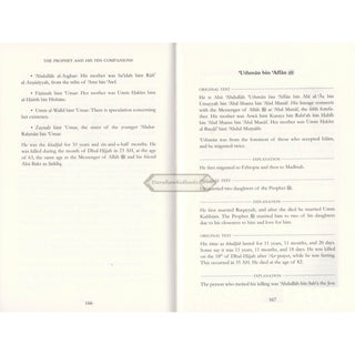 The Prophet and His Ten Companions (Who Were Promised Paradise) By Al Hafiz Abdul Ghani al-Maqdisi