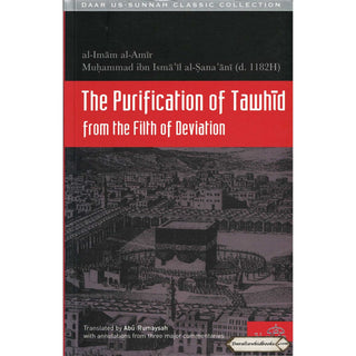 The Purification of Tawhid from the Filth of Deviation By al-Imam al-Amir Muhammad ibn Isma il al-Sana ani