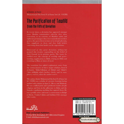 The Purification of Tawhid from the Filth of Deviation By al-Imam al-Amir Muhammad ibn Isma il al-Sana ani