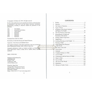 The Purification of the Soul By Ibn Rajab al-Hanbali