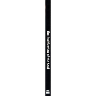 The Purification of the Soul By Ibn Rajab al-Hanbali