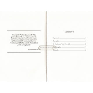 The Pursuit of Self-Purification by Imam al-Ajurri