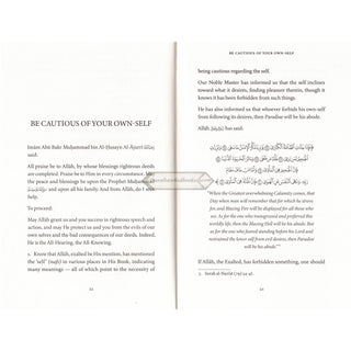 The Pursuit of Self-Purification by Imam al-Ajurri