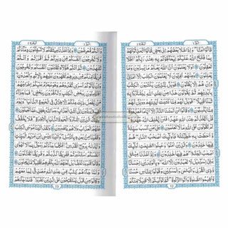 The Quran Arabic Only , 16 Lines Pakistani / Indian/ Persian Script Pocket Size 4.8 x 3.5 Inch For Huffaz (Ref 2)