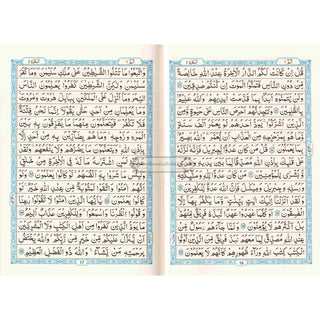 The Quran Arabic Only,15 Lines Pakistani / Indian/ Persian Script Medium Cream Paper , Size Ref 208