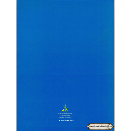 The Quran Translation and Study Juz 4 By Jamal-Un-Nisa Bint Rafai