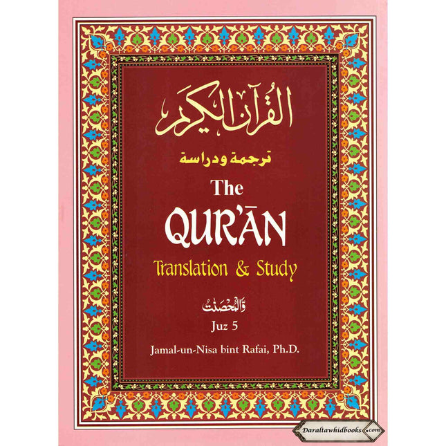 The Quran Translation and Study Juz 5 By Jamal-Un-Nisa Bint Rafai