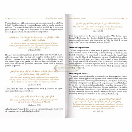 The Quran has it all By Haifaa Younis