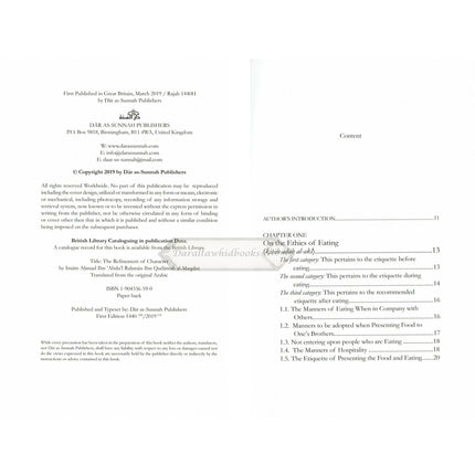 The Refinement Of Character By Imam Ibn Qudamah Al-Maqdisi    ISBN: 9781904336594