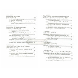 The Refinement Of Character By Imam Ibn Qudamah Al-Maqdisi    ISBN: 9781904336594