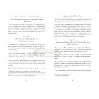 The Refinement Of Character By Imam Ibn Qudamah Al-Maqdisi    ISBN: 9781904336594