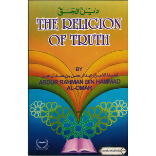 The Religion of Truth By Abdur Rahman Bin Hammad Al-Omar