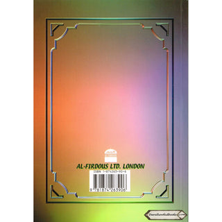 The Return Of Hijaab Vol 1 2 & 3 By Dr. Muhammed Ibn Ahmed Ibn Ismail