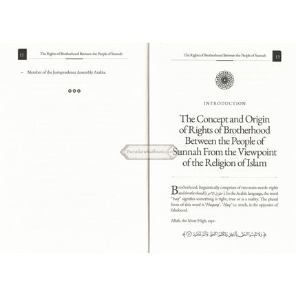 The Rights Of Brotherhood By Shaykh Salih Aal Al-Shaykh