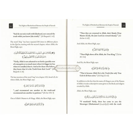 The Rights Of Brotherhood By Shaykh Salih Aal Al-Shaykh