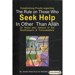The Rule on Those Who Seek Help In Other Than Allah By Shaykh Abdul-Aziz bin Abdulllah bin Baz