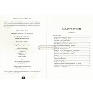 The Scales On The Day Of Judgement & The People On The Heights