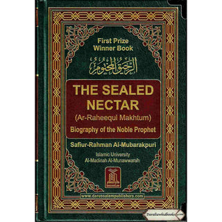 The Sealed Nectar (Ar-raheeq Al-makhtum) Biography Of The Noble Prophet ( New Edition with Metal Corner Protector)