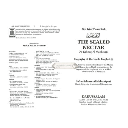 The Sealed Nectar (Ar-raheeq Al-makhtum) Biography Of The Noble Prophet ( New Edition with Metal Corner Protector)