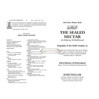 The Sealed Nectar (Ar-raheeq Al-makhtum) Biography Of The Noble Prophet ( New Edition with Metal Corner Protector)