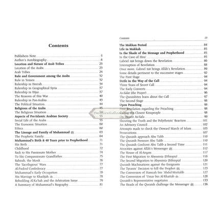 The Sealed Nectar (Ar-raheeq Al-makhtum) Biography Of The Noble Prophet ( New Edition with Metal Corner Protector)