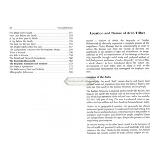 The Sealed Nectar (Ar-raheeq Al-makhtum) Biography Of The Noble Prophet ( New Edition with Metal Corner Protector)