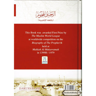 The Sealed Nectar (Large Full Color Ed.) By Safi-ur-Rahman al-Mubarkpuri