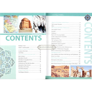 The Sealed Nectar (Large Full Color Ed.) By Safi-ur-Rahman al-Mubarkpuri