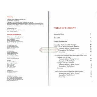 The Secrets of Dialogue and Persuasion By Sulaiman Ibn 'Awad Qaiman    ISBN: 9789675699313