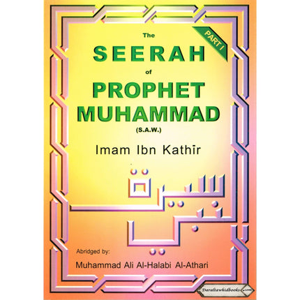 The Seerah of Prophet Muhammad 2 Volume Set By Imaam Ibn Kathir