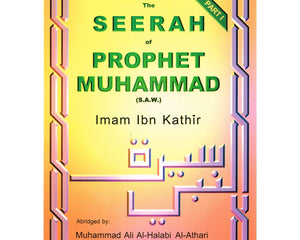 The Seerah of Prophet Muhammad Part 1 Abridged by Ibn Kathir    ISBN: 9781874263364