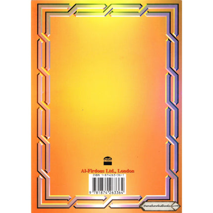 The Seerah of Prophet Muhammad Part 1 Abridged by Ibn Kathir    ISBN: 9781874263364