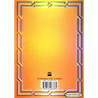 The Seerah of Prophet Muhammad Part 1 Abridged by Ibn Kathir    ISBN: 9781874263364