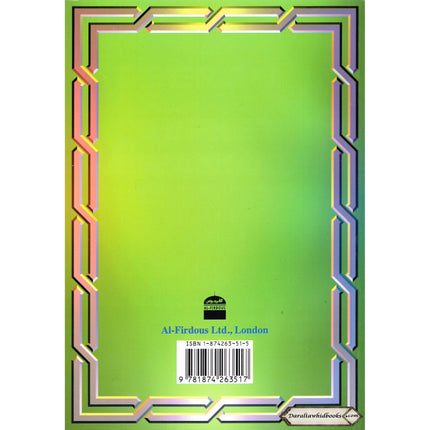 The Seerah of Prophet Muhammad 2 Volume Set By Imaam Ibn Kathir