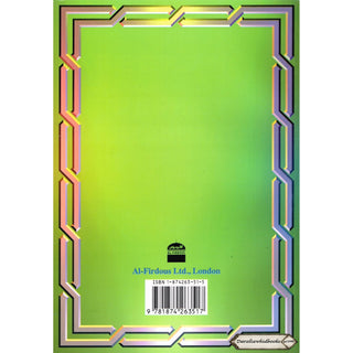 The Seerah of Prophet Muhammad 2 Volume Set By Imaam Ibn Kathir