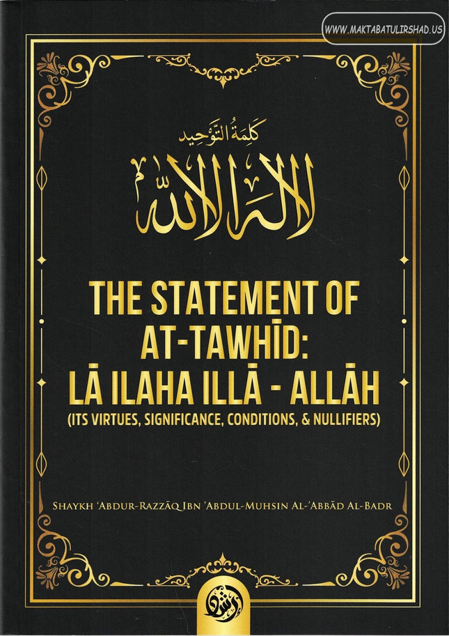 The Statement of At-Tawhid: La ILaha Illa-Allah - Dar Al-Tawhid Publications
