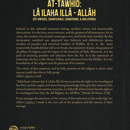 The Statement of At-Tawhid: La ILaha Illa-Allah - Dar Al-Tawhid Publications