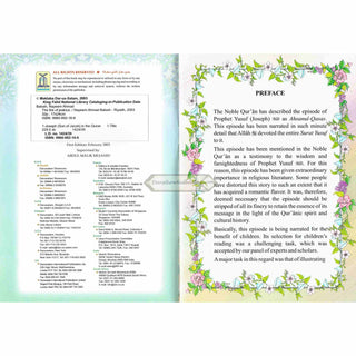 The Story of Prophet Yusuf,Fire of Jealousy (Part1)