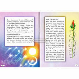 The Story of Prophet Yusuf,Fire of Jealousy (Part1)