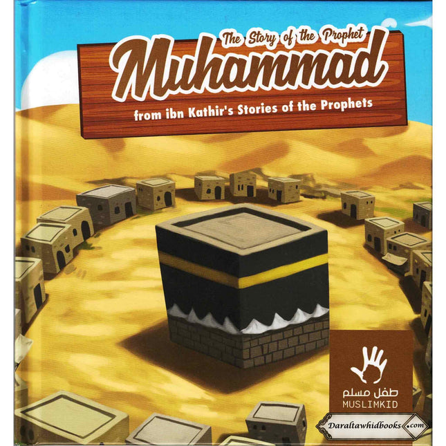 The Story of the Prophet Muhammad from ibn Kathir Stories of the Prophets.