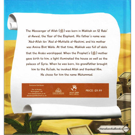 The Story of the Prophet Muhammad from ibn Kathir Stories of the Prophets.